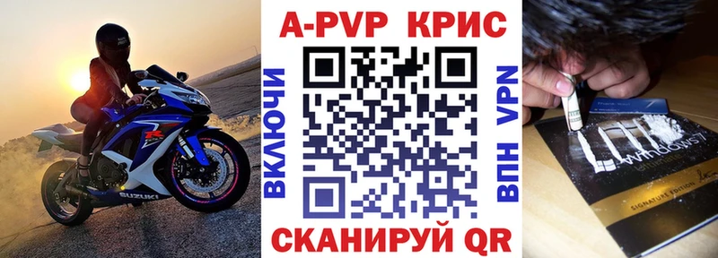 Наркота Богородицк ГАШ  БУТИРАТ  Меф мяу мяу  Канабис  A-PVP  АМФ 