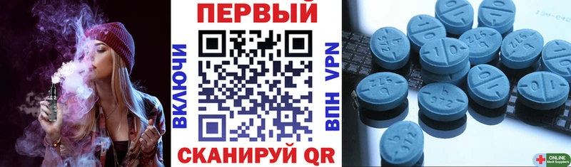 АМФЕТАМИН Розовый Богородицк