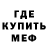 Метадон мёд End Unknown