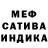 Конопля сатива Savva Kosolapov