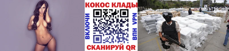 КОКАИН Боливия  где найти   Богородицк 