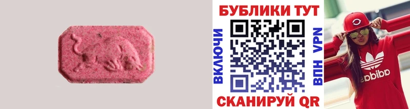 OMG ССЫЛКА  цены   Богородицк  Ecstasy VHQ 
