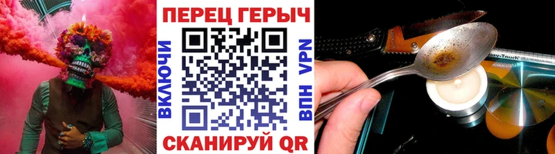 ГЕРОИН Heroin  Богородицк 