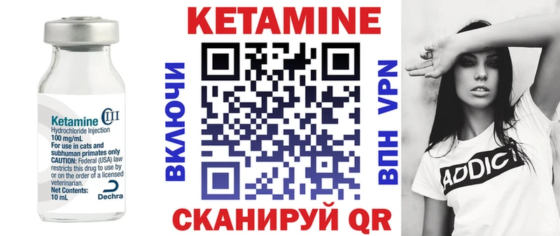 Кетамин ketamine дарк нет формула Богородицк