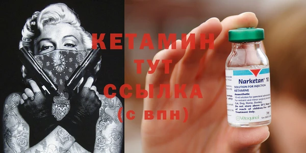 ECSTASY Абаза