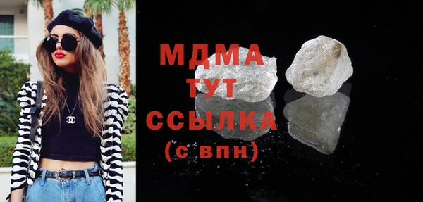 ECSTASY Абаза