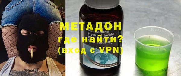 MDMA Абинск