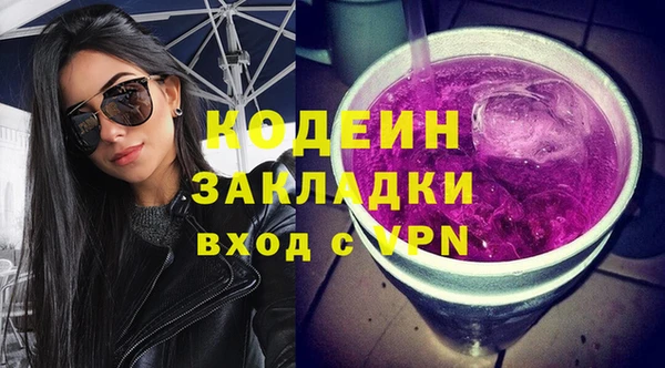 ECSTASY Абаза