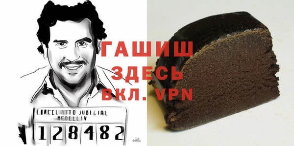 MDMA Абинск