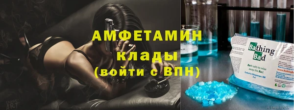 MDMA Абинск