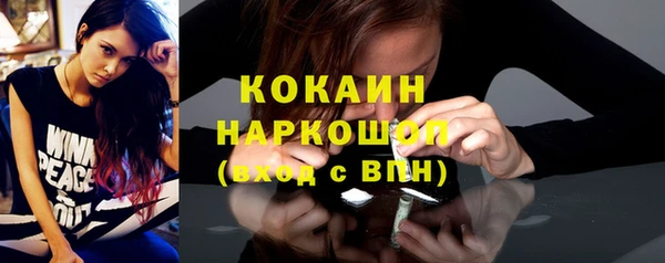 ECSTASY Абаза