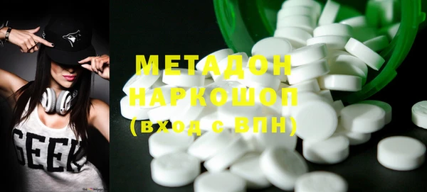 MDMA Абинск