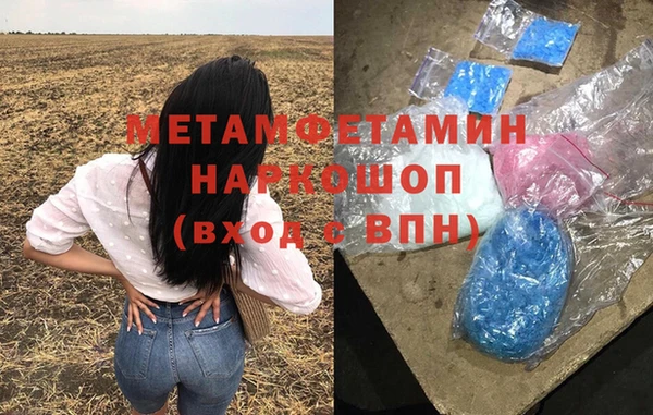 индика Абдулино