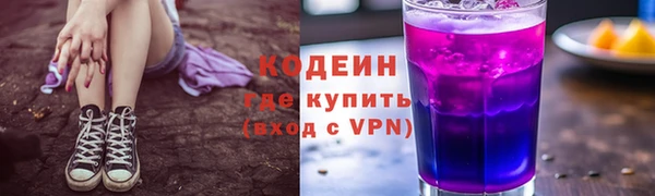 ECSTASY Абаза