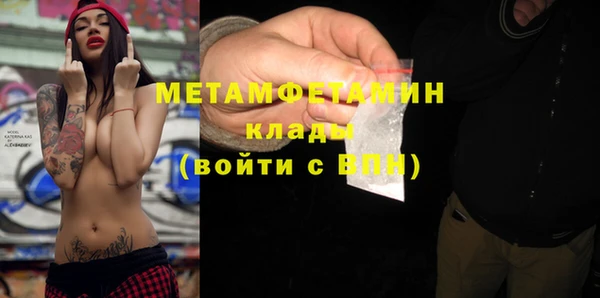 индика Абдулино