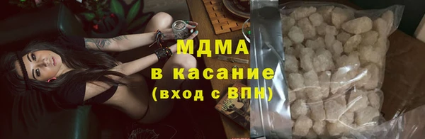 кокаин премиум Алексин