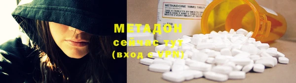 ECSTASY Абаза