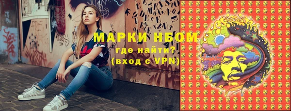 MDMA Абинск