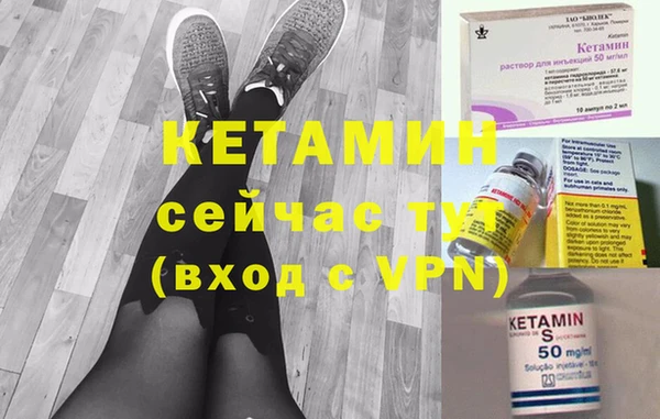 крисы Бутурлиновка