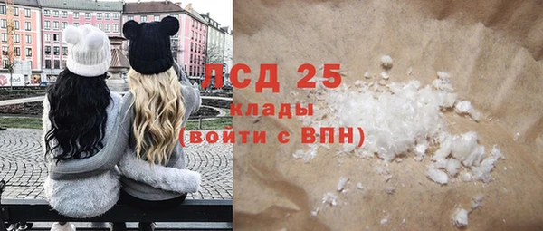 MDMA Абинск