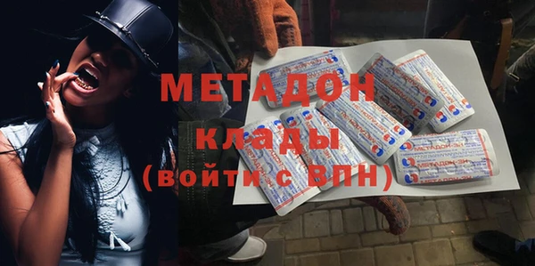 ECSTASY Абаза