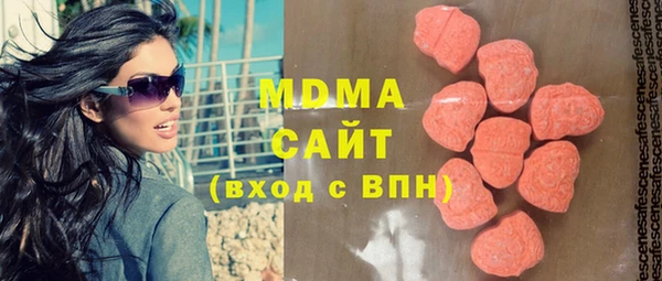 MDMA Абинск