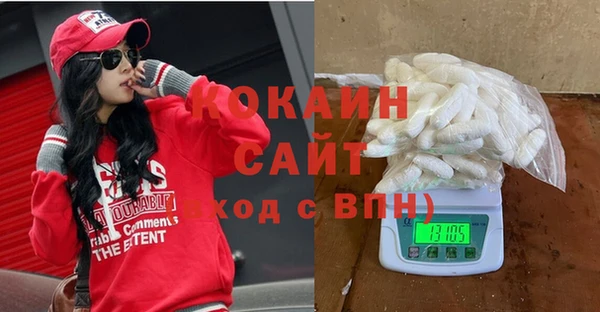 MDMA Абинск
