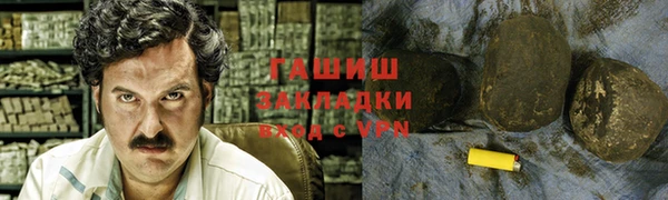 кокаин премиум Алексин