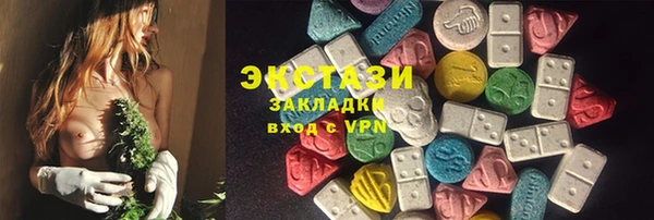 индика Абдулино
