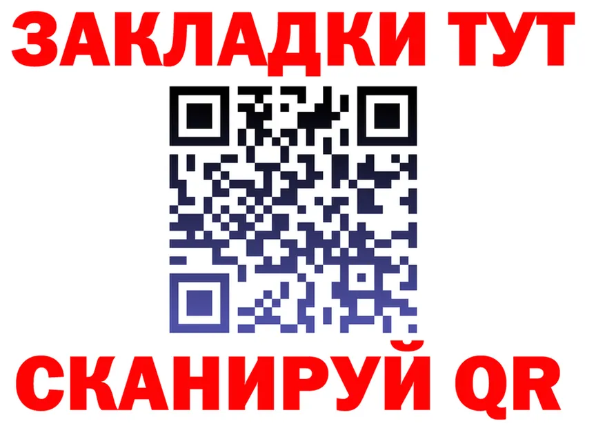 Где продают наркотики?  клад Богородицк