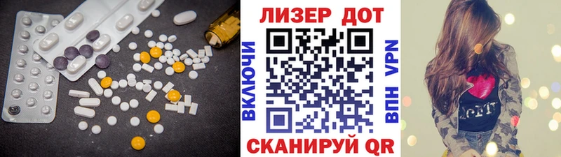 Лсд 25 экстази кислота  Богородицк 