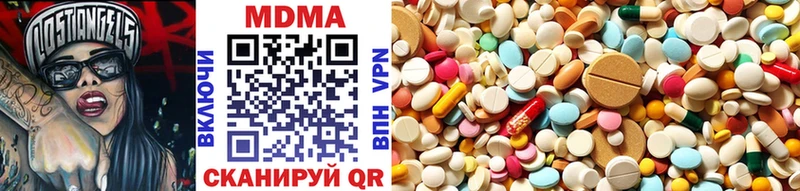площадка состав  Богородицк  MDMA VHQ 
