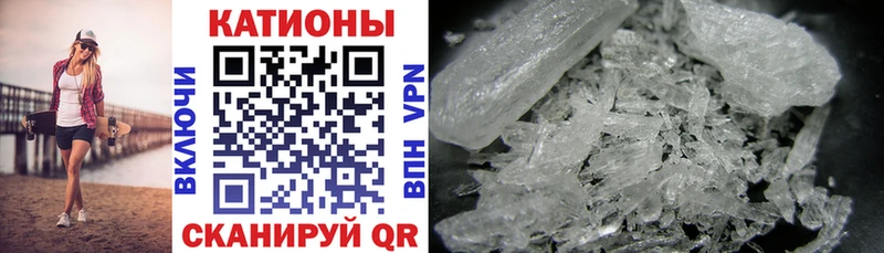 МЯУ-МЯУ кристаллы  сколько стоит  Богородицк 