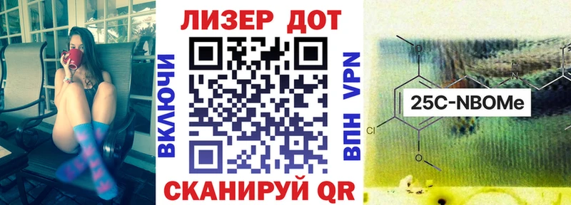 закладки  Богородицк  Марки NBOMe 1,5мг 