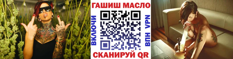 ТГК THC oil  Богородицк 