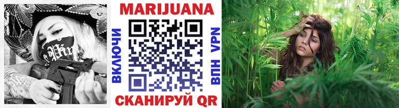 МАРИХУАНА OG Kush Богородицк